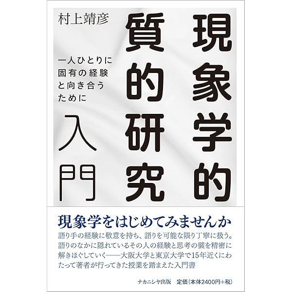文化の解釈学 1 (岩波現代選書 118) | C. ギアーツ, 禎吾, 吉田, 弘允