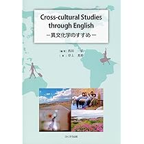 英語発音・聴き取りの基礎-ＴＯＥＩＣ Ｌ＆Ｒ 新形式対応問題 増補改訂版/朝日出 英語発音・聴き取りの基礎-TOEIC L&R 新形式対応問題 |本 | 通販