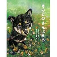 ひげよ、さらば (上) | 上野瞭, 町田尚子 |本 | 通販 | Amazon