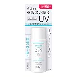 キュレル 50SPF 潤浸保湿 ＵＶローション ６０ｍｌ