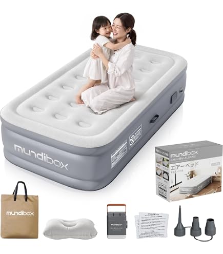 Amazon.co.jp: エアーベッド 自動膨張 電動ポンプ内蔵 Type-C充電式