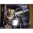 リアル-REAL- 初回限定盤(DVD付)