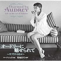 アルバム オードリー・ヘップバーン | ゼンバッハ・K・ユルゲン