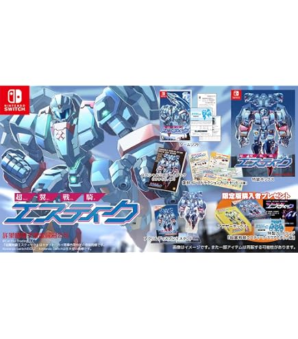 Amazon.co.jp: みんなと街コロ 初回限定版 -Switch : おもちゃ