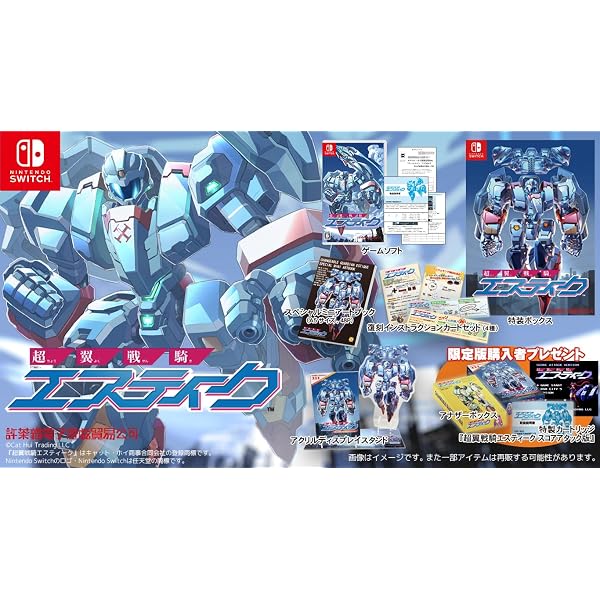 Amazon.co.jp: 【Amazonプライムデー限定商品】「ゲームソフト『悠久