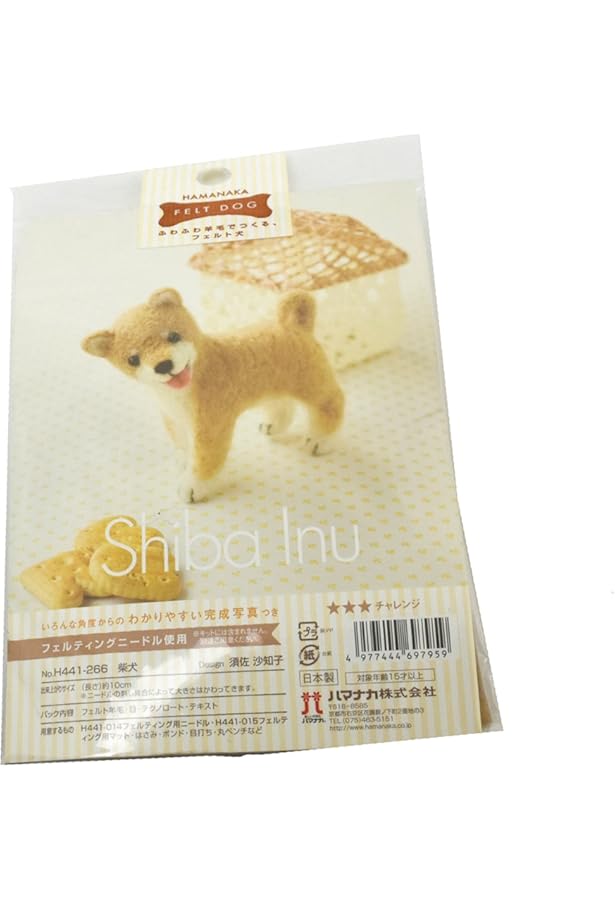 本物よりかわいい 羊毛フェルトのやんちゃな柴犬 | *ko-ko* |本 | 通販