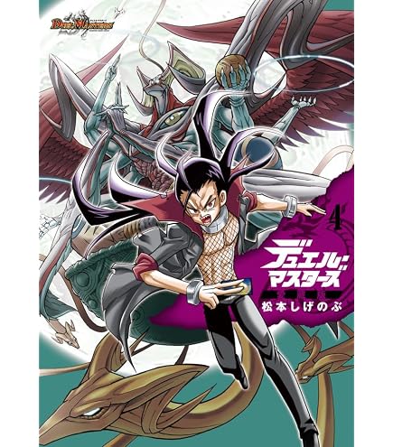 Amazon.co.jp: スーパーデッキ ショック DMC-62 ウルトラ・NEX : おもちゃ