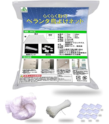 Amazon | シンセイ 防虫ネット 1mm目 幅1.35m×長さ100m | 防鳥・防獣ネット