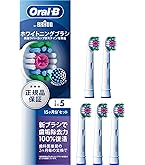ブラウンマルチアクションブラシ　5本入り Amazon.co.jp: ブラウン 替えブラシ オーラルB 正規品 【互換品