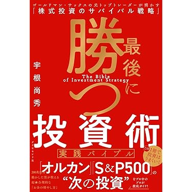 Amazon.co.jp 最新リリース: 経済学 の新着ランキングです。