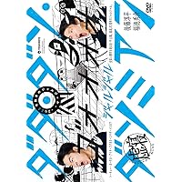 (未使用･未開封品)JARU JARU TOWER 2019 ジャルジャルのちじゃら [DVD] 61nXDljdaVL._AC_SY200_QL15_.jpg