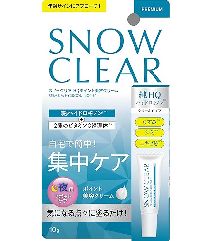 Amazon | ピーチポウ ピコショット AAナイトクリーム50g | ノー