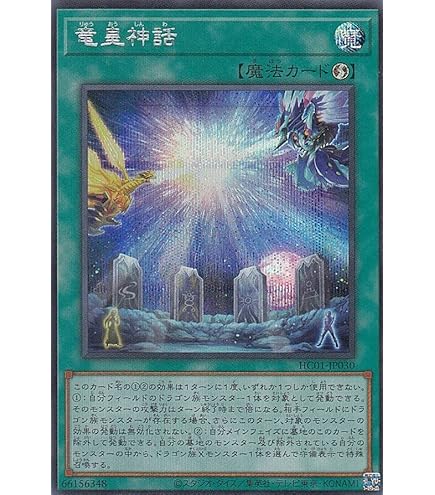遊戯王4 51LHRst7QmL._UF350,350_QL50_.jpg