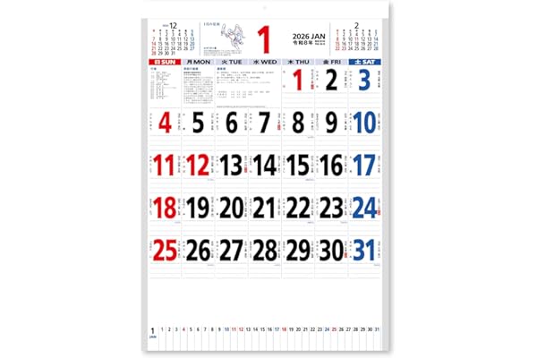 新日本カレンダー 2026年 カレンダー 壁掛け 星座入メモ付文字月表 年表付 NK181