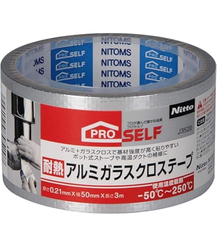 Amazon.co.jp: 3Mガラスクロステープ 50mm 6400 : 産業・研究開発用品