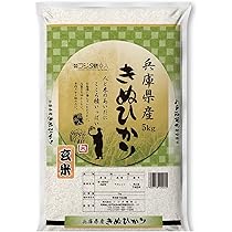 Amazon.co.jp: 【玄米】令和7年 兵庫県産キヌヒカリ (5kg) 職人の 