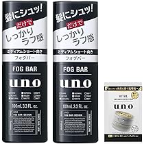 Amazon.co.jp: UNO(ウーノ) 【まとめ買い】フォグバー しっかり