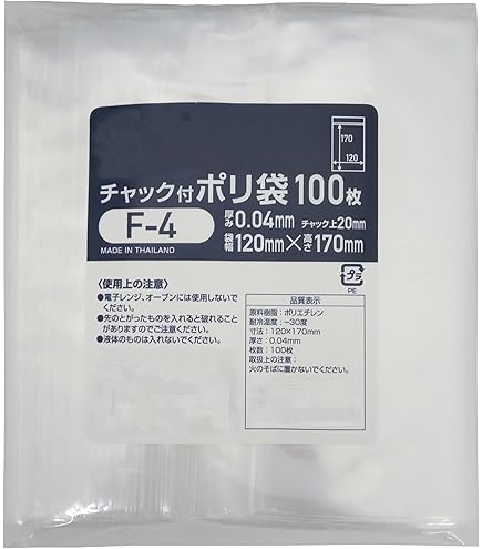 Amazon.co.jp: AG-4 チャック袋付ポリ袋 AG-4 300枚 透明 70冊入
