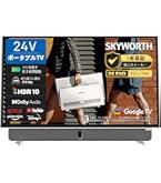 Panasonic 24インチポータブルテレビ+チューナーユニットセット2016 UN-24F6D UN-E65 24インチを追加！――アンテナ線のない部屋でも使える“プライベート