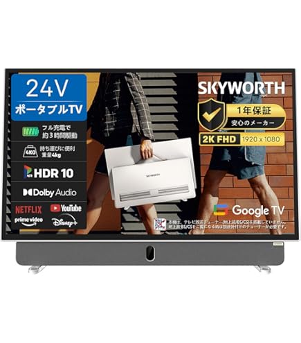 パナソニック　プライベートビエラ　ポータブルテレビ　UN-24F6 2016年製 Amazon | パナソニック 24V型 液晶 テレビ プライベート・ビエラ UN