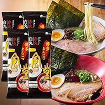 はろうきてぃ　博多ラーメン2個セット はろうきてぃ 博多ラーメン2個セット - メルカリ
