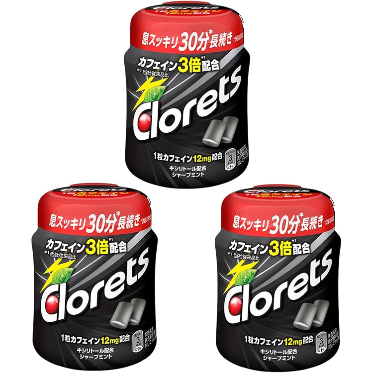 【新品未開封】キシリトールライムボトル ＆ブラックブラックボトル（2種類） ブラックブラック粒ワンプッシュボトル｜ガム｜お口の恋人 ロッテ