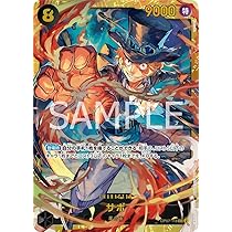 Amazon.co.jp: ONE PIECEカードゲーム 500年後の未来 SEC サボ OP07