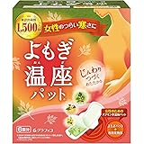 優月美人 よもぎ温座パット 6個