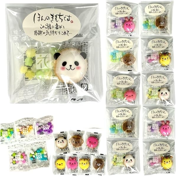 Amazon.co.jp: OKURUX [10個セット] 花こんぺいとう 花金平糖