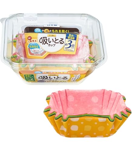 Amazon｜大和物産 SC増量バイオPETおかずカップ8号 72枚｜弁当箱