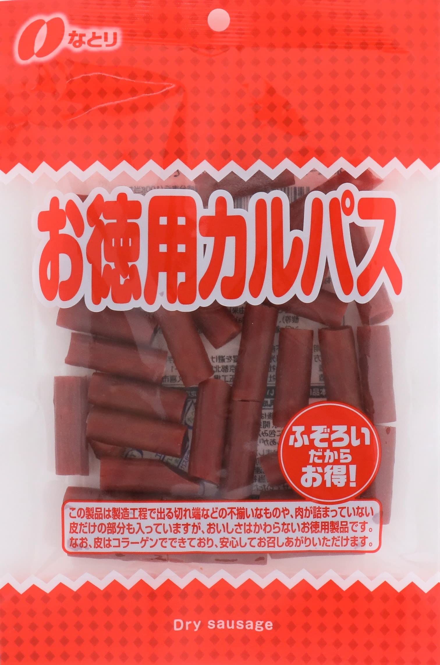 【スマイルSale】【1,530円】 なとり 徳用カルパス 137g×5袋