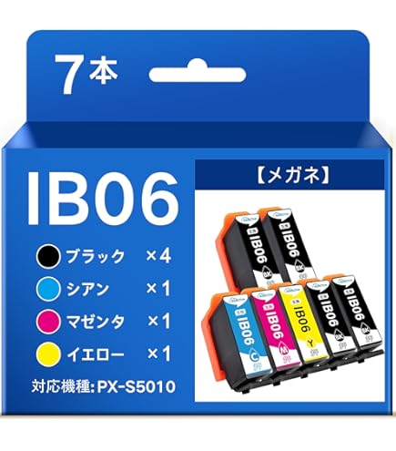 Amazon.co.jp: EPSON エプソン IB06CL5A (KA×2/CA/MA/YA)【5本セット
