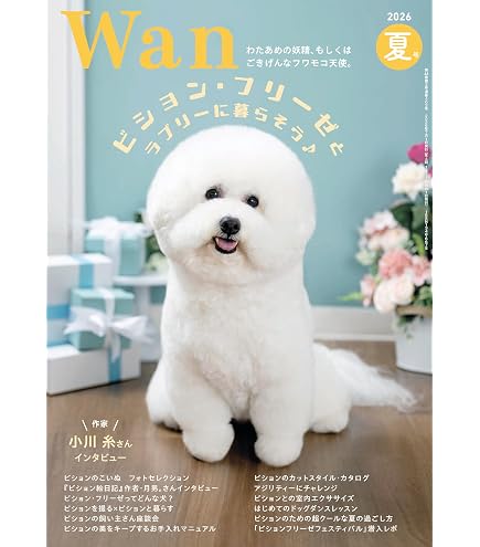 Amazon.co.jp: ビィ・ナチュラル ルート・ゴート 小粒 4.4kg : ペット用品
