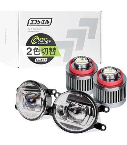 Amazon | fcl.(エフシーエル) フォグランプ ユニット タイプB 2色