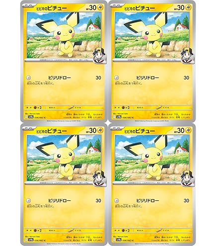Amazon.co.jp: ポケモンカードゲームSV sv9a 強化拡張パック