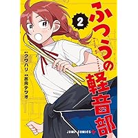 榎本俊二作品 12冊セット 41FOBgYAvYL._AC_SY200_QL15_.jpg