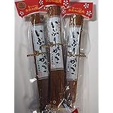 桜食品いぶりがっこ　2Lサイズ3本セット