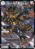 デュエマ DM24BD2 2/16 ジョット・ガン・ジョラゴン (MDG マスター・ドルスザクカード) ドリーム英雄譚デッキ ジョニーの書 (DM24-BD2)
