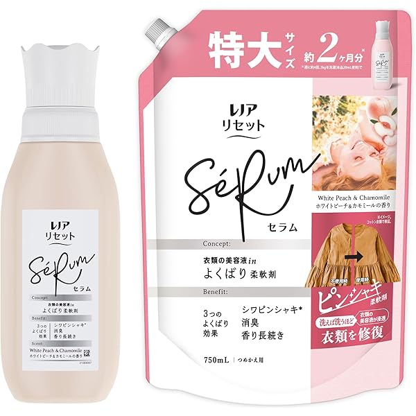 Amazon | 【スターターセット】レノアリセットセラム 本体 500ml