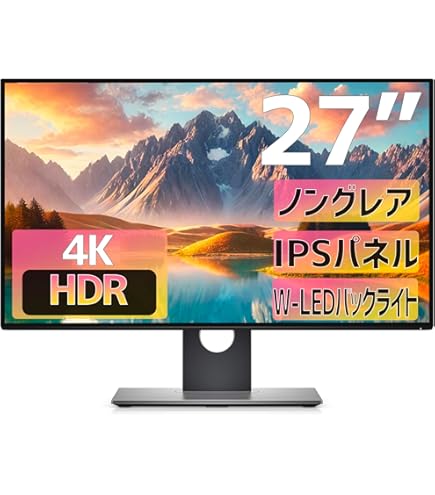 Amazon.co.jp: 【整備済み品】 DELL U2718Q ディスプレイ 27インチ 4K