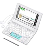 Amazon | カシオ 電子辞書 エクスワード 中国語モデル XD-Y7300WE