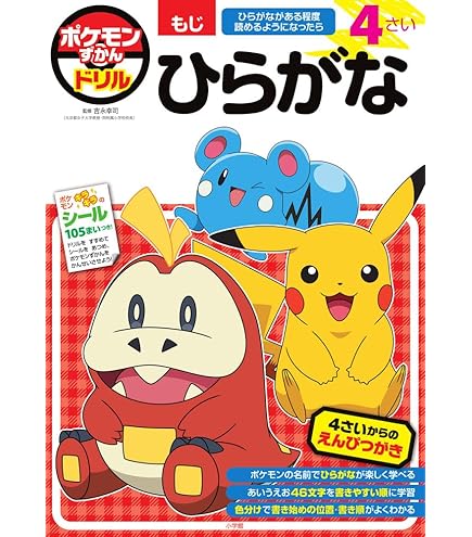 ポケットモンスター　かるた 61sebSY95kL._AC_UL210_SR210,