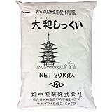 畑中産業 大和しっくい 20kg