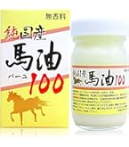 Amazon.co.jp: 熊野油脂 椿油配合馬油ハンドクリーム 60g : ビューティー