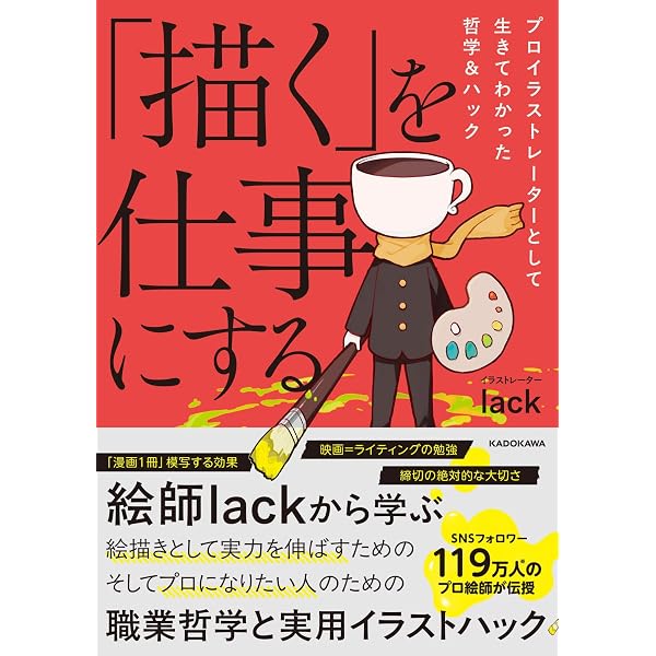Amazon.co.jp: 韓国版 小説 The Trickcal ザ・トリッカル : ポルパ