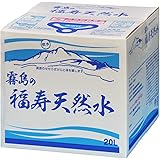 シリカ水 霧島の福寿天然水 20L 1箱 天然水 シリカ73mg/L 軟水 ミネラルウォーター 水 20l バックインボックス コック付