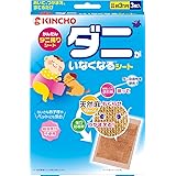 Amazon Co Jp レック バルサン ダニ捕りシート ダニーノ 4枚入 捕獲したダニごと捨てる H ホーム キッチン