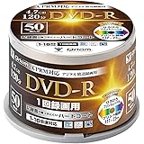 山善 キュリオム DVD-R 50枚スピンドル 16倍速 4.7GB 約120分 デジタル放送録画用 DVDR16XCPRM 50SP