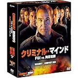 クリミナル・マインド／FBI vs. 異常犯罪　シーズン1　コンパクト BOX [DVD]