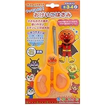 Amazon | サンスター文具 アンパンマン やってみよう! はじめての 